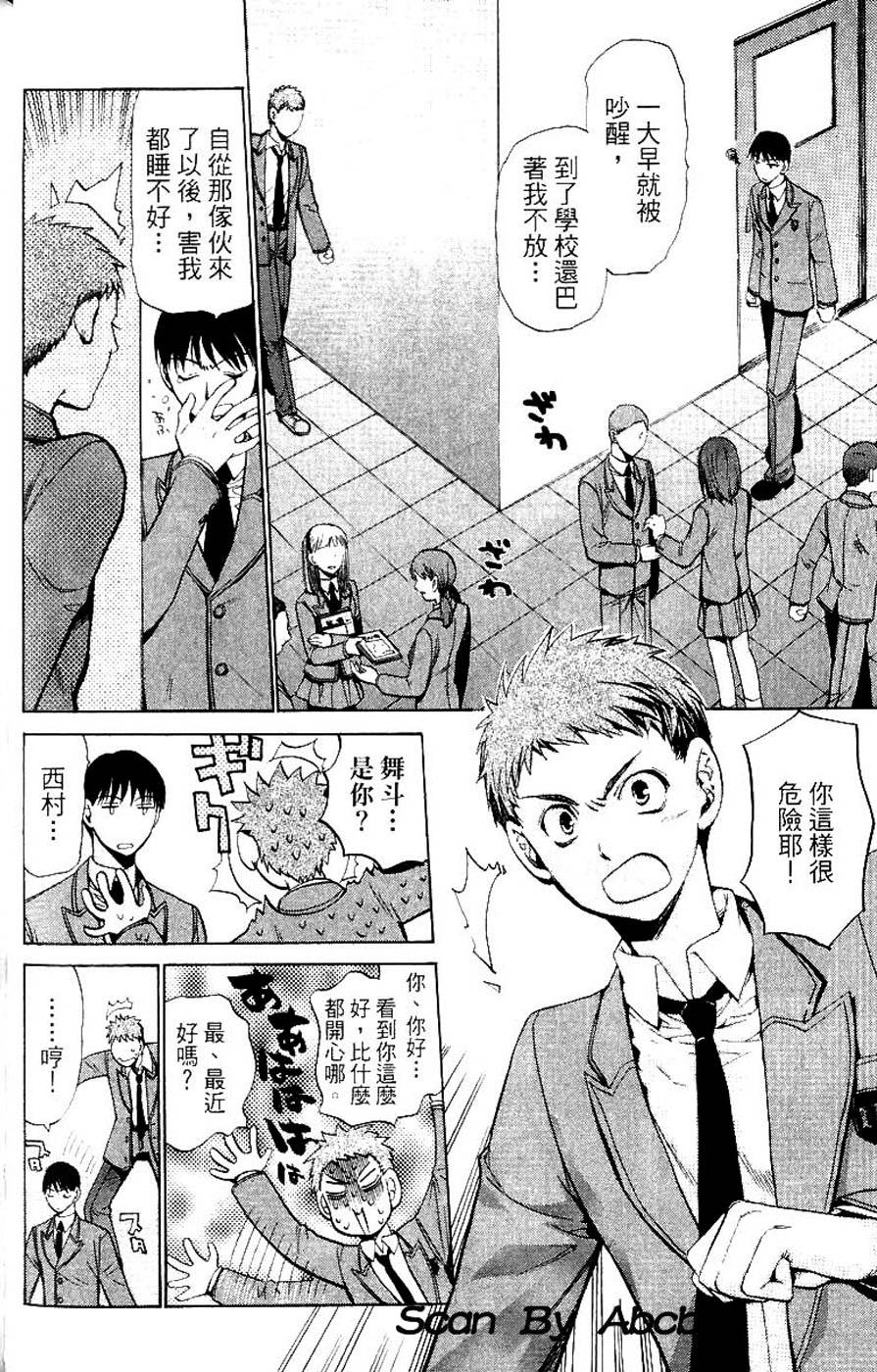 第58页
