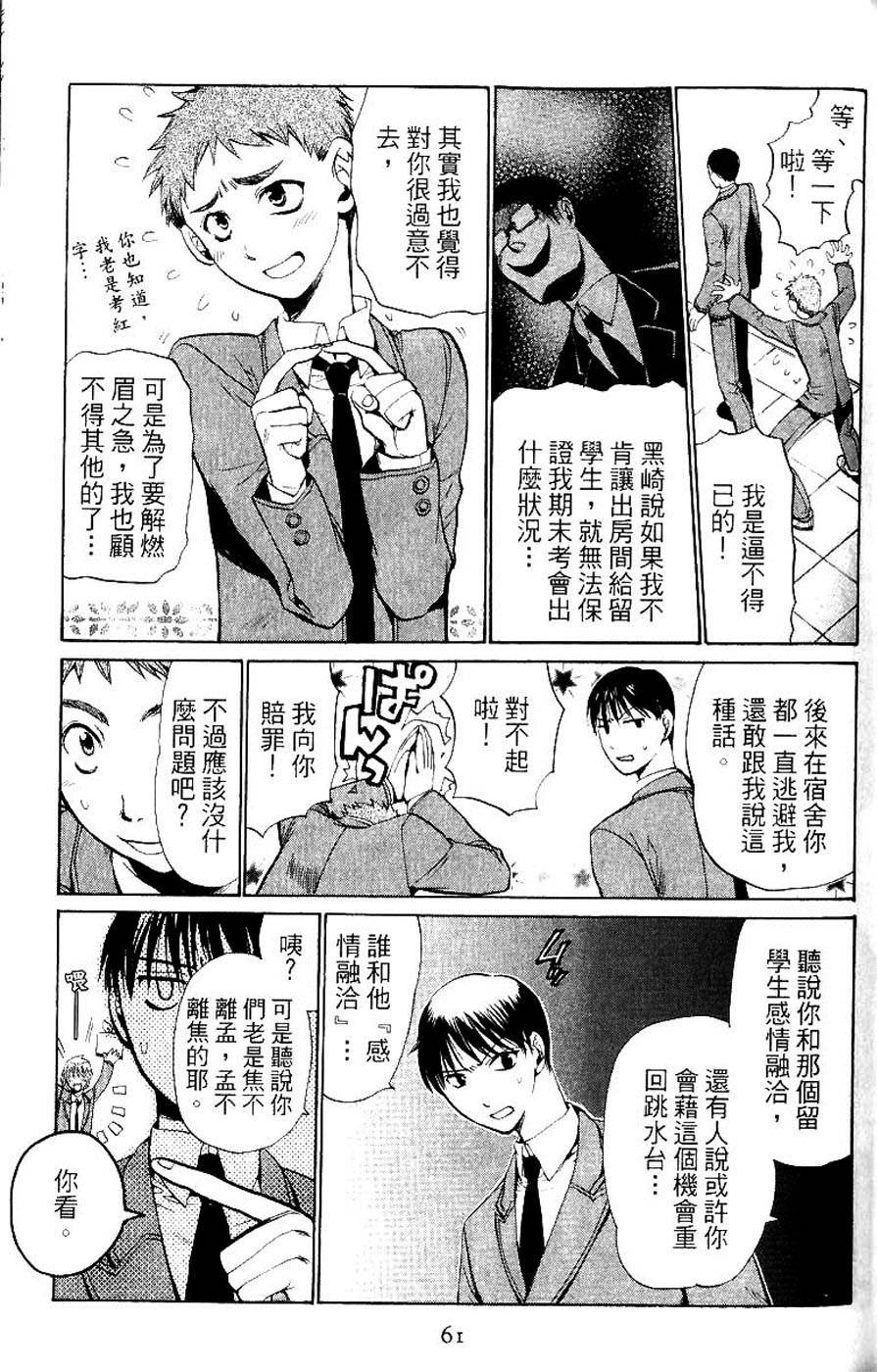 第59页