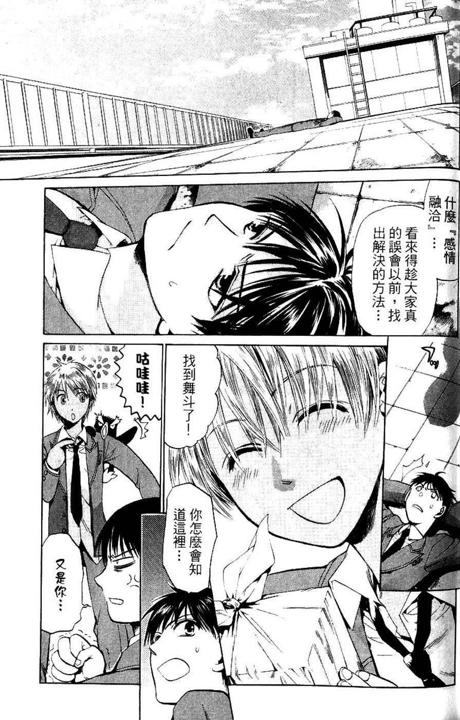 第61页