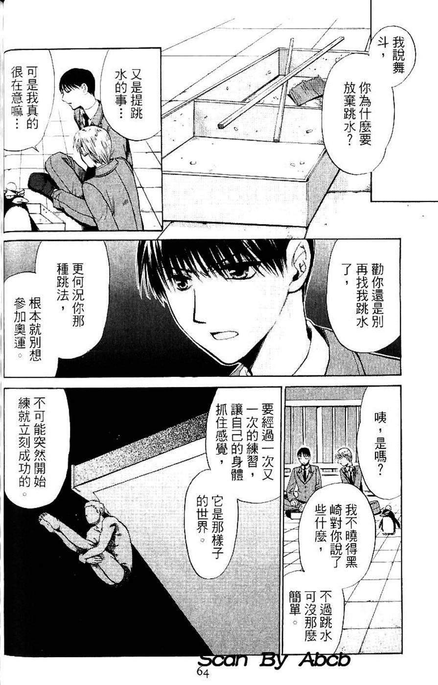 第62页