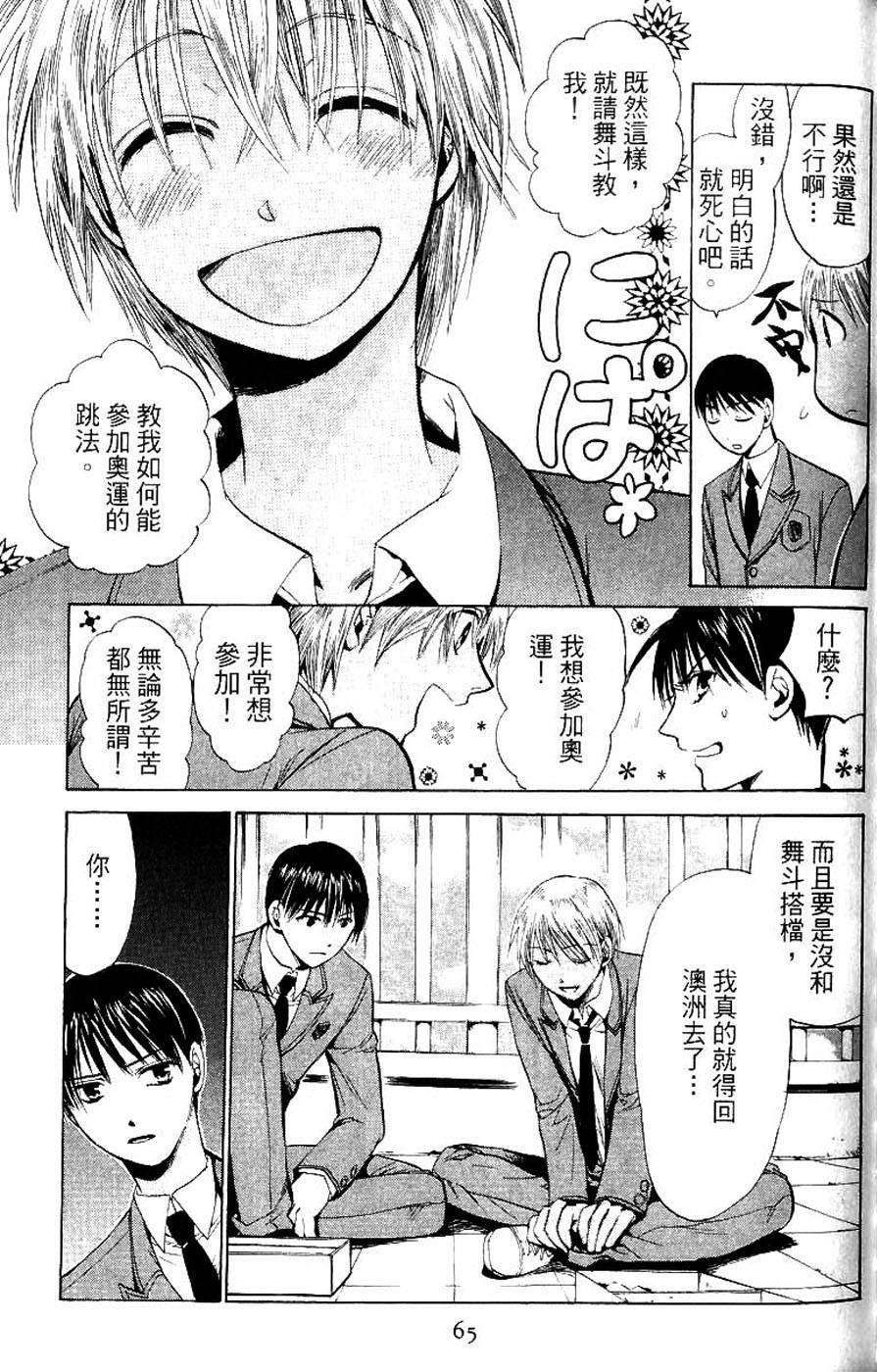 第63页