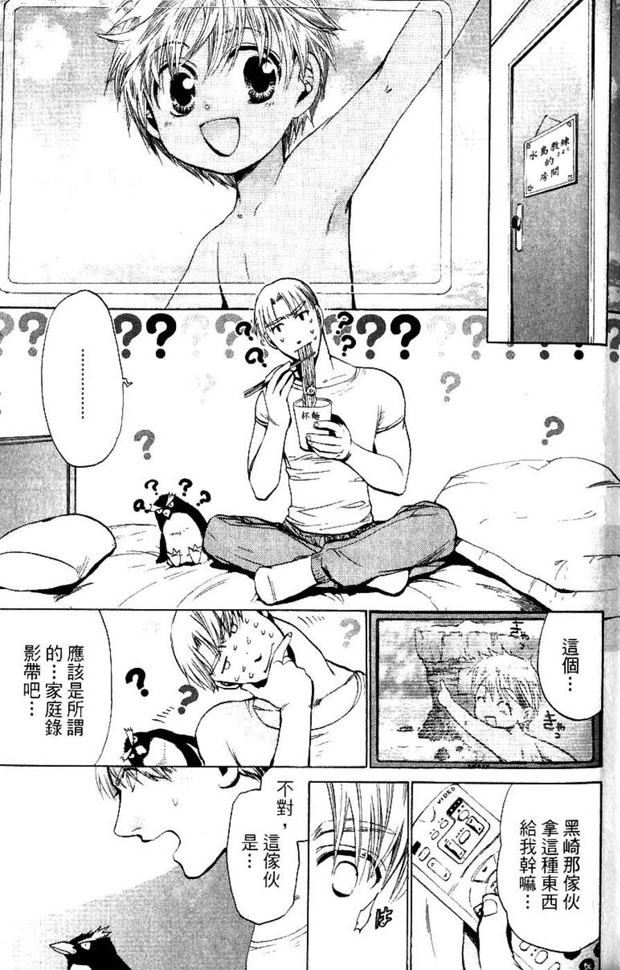 第69页