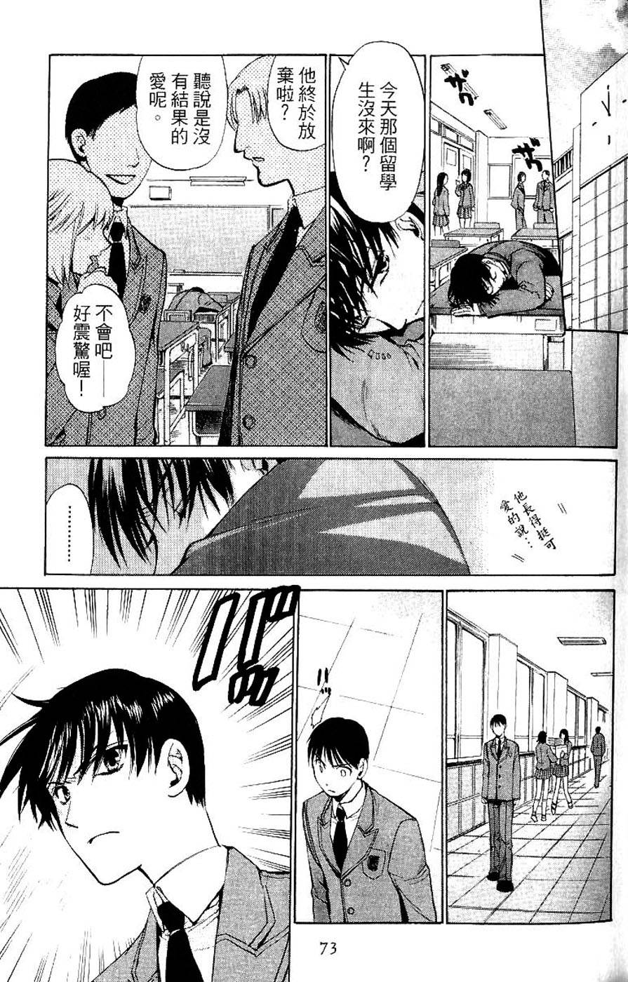 第71页