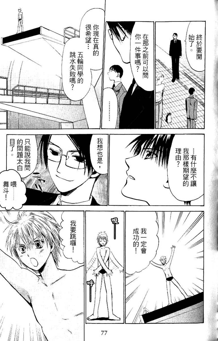 第75页