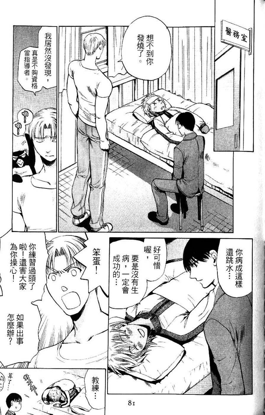 第79页