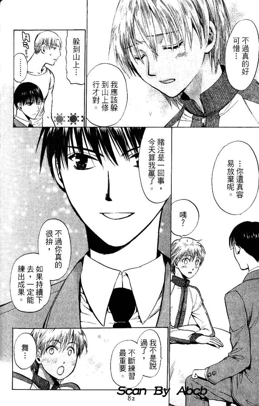 第80页