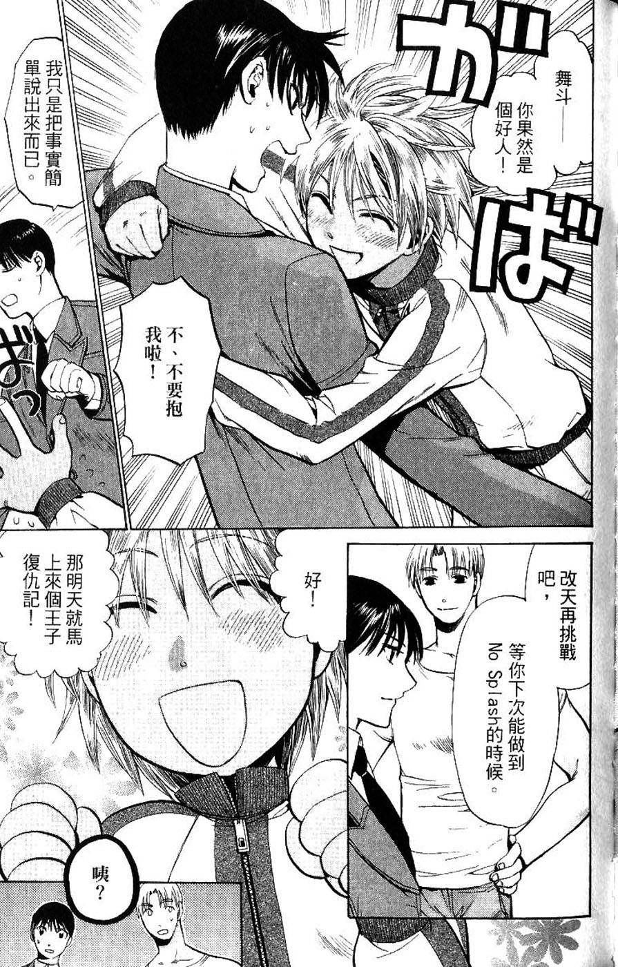 第81页