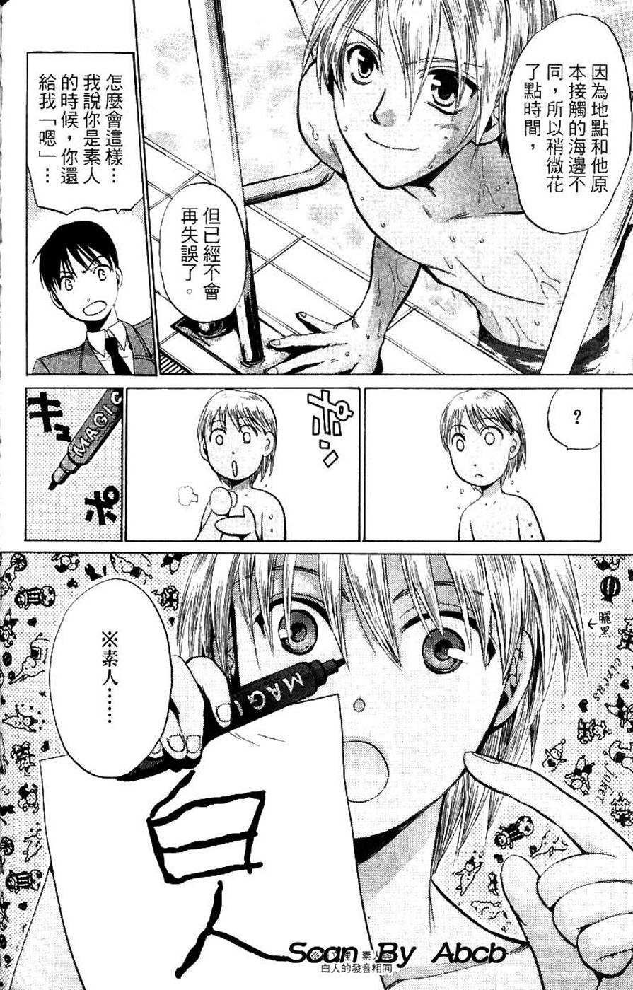 第84页