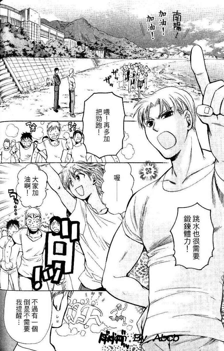 第88页