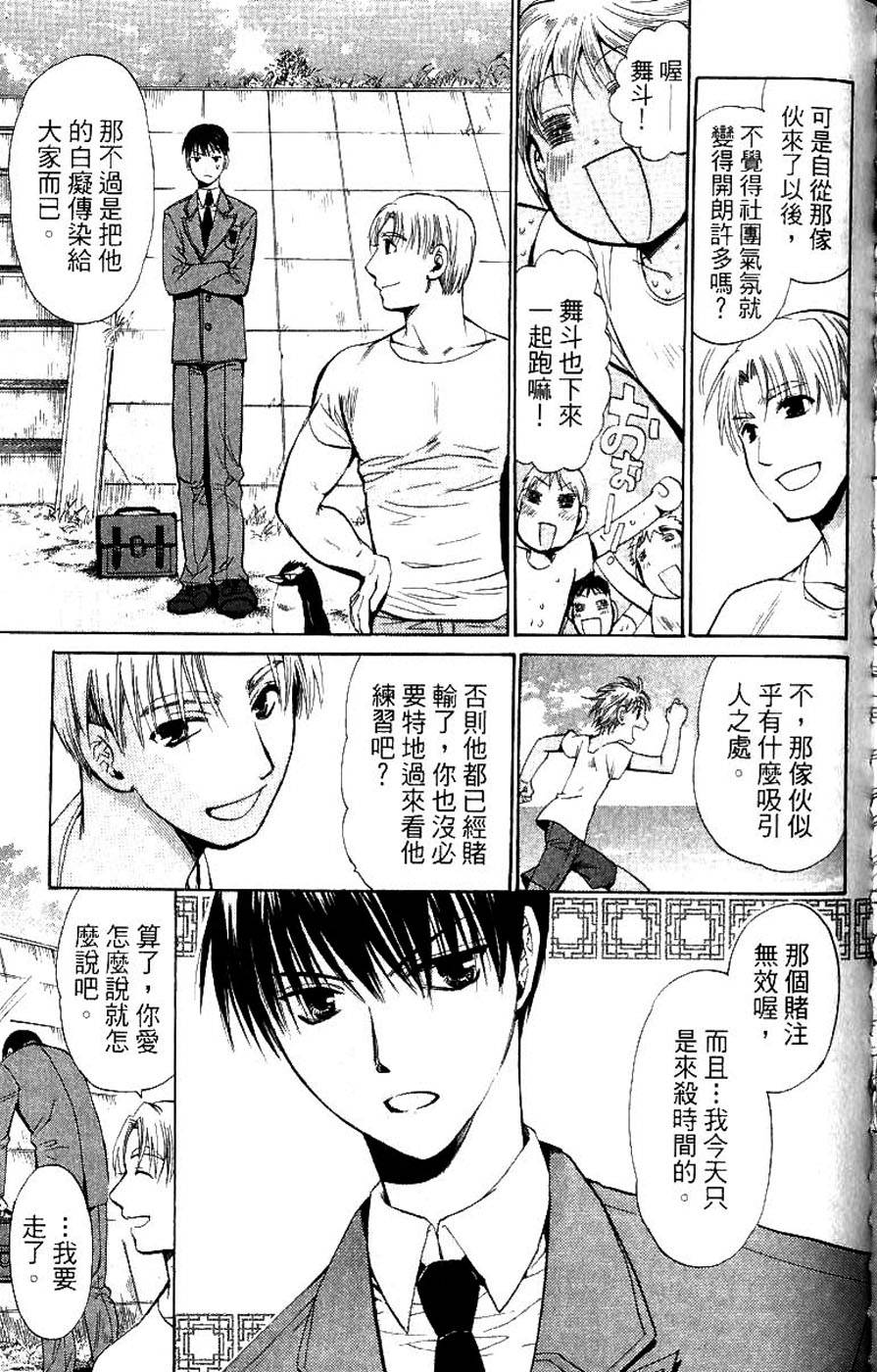 第89页