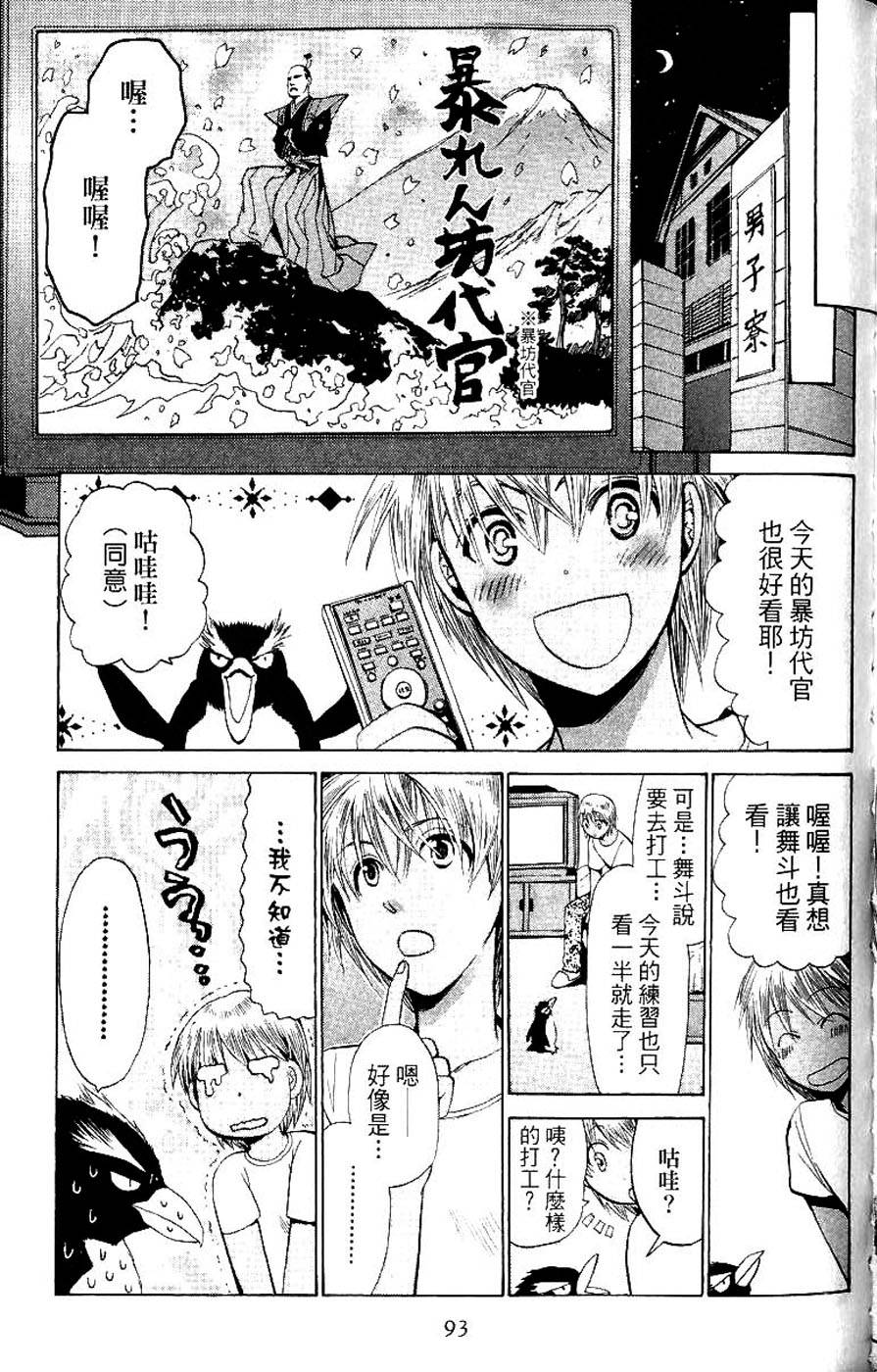第91页