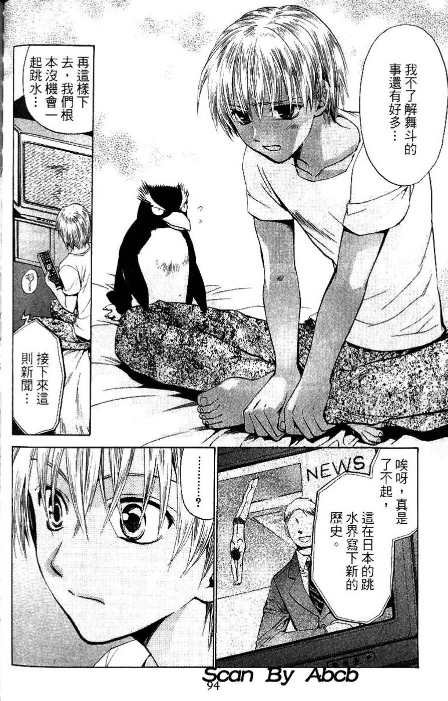 第92页