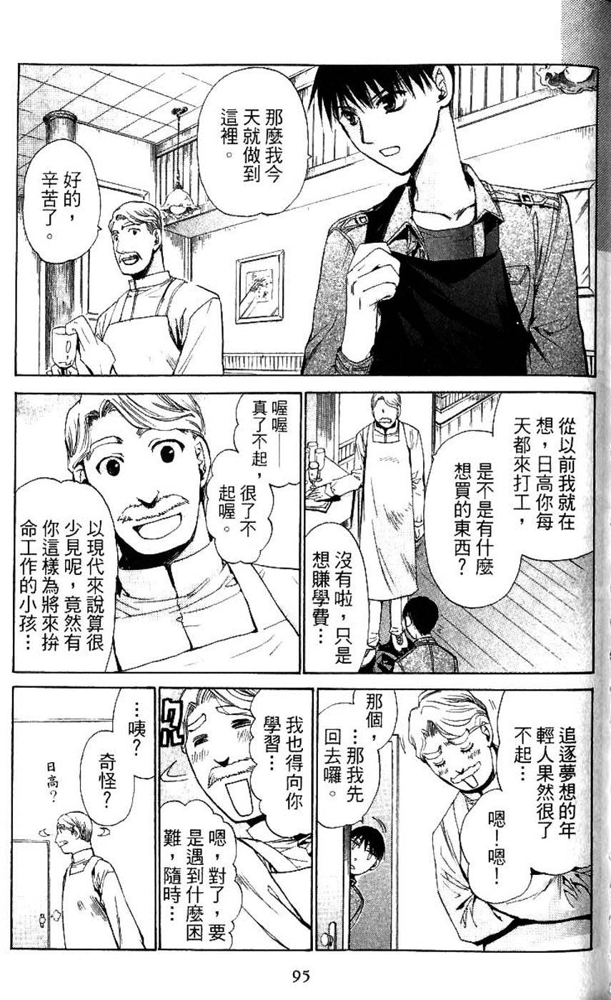 第93页