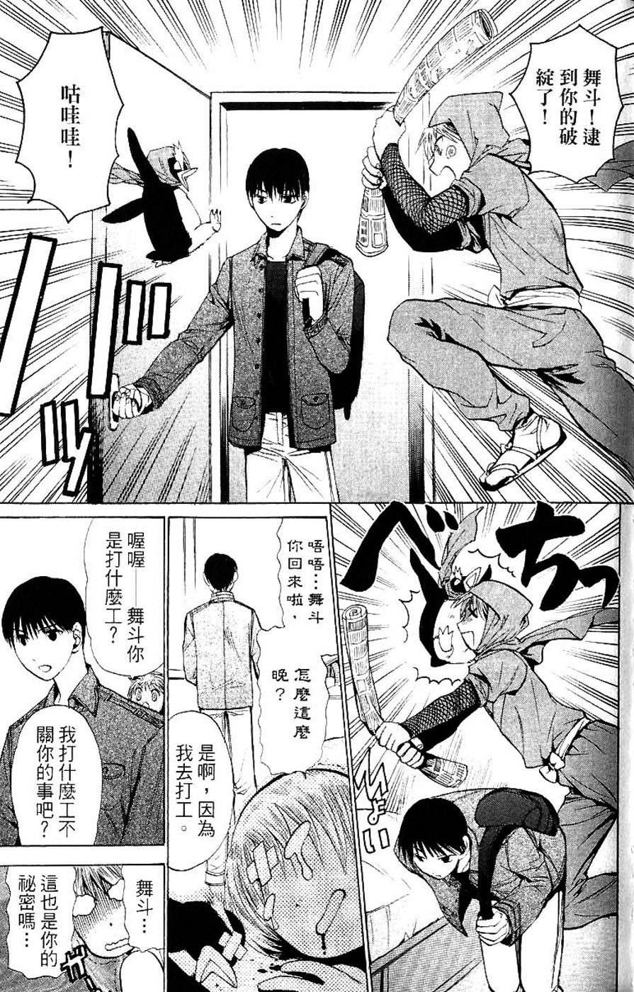 第95页