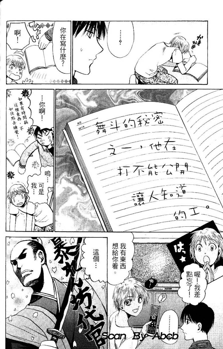 第96页