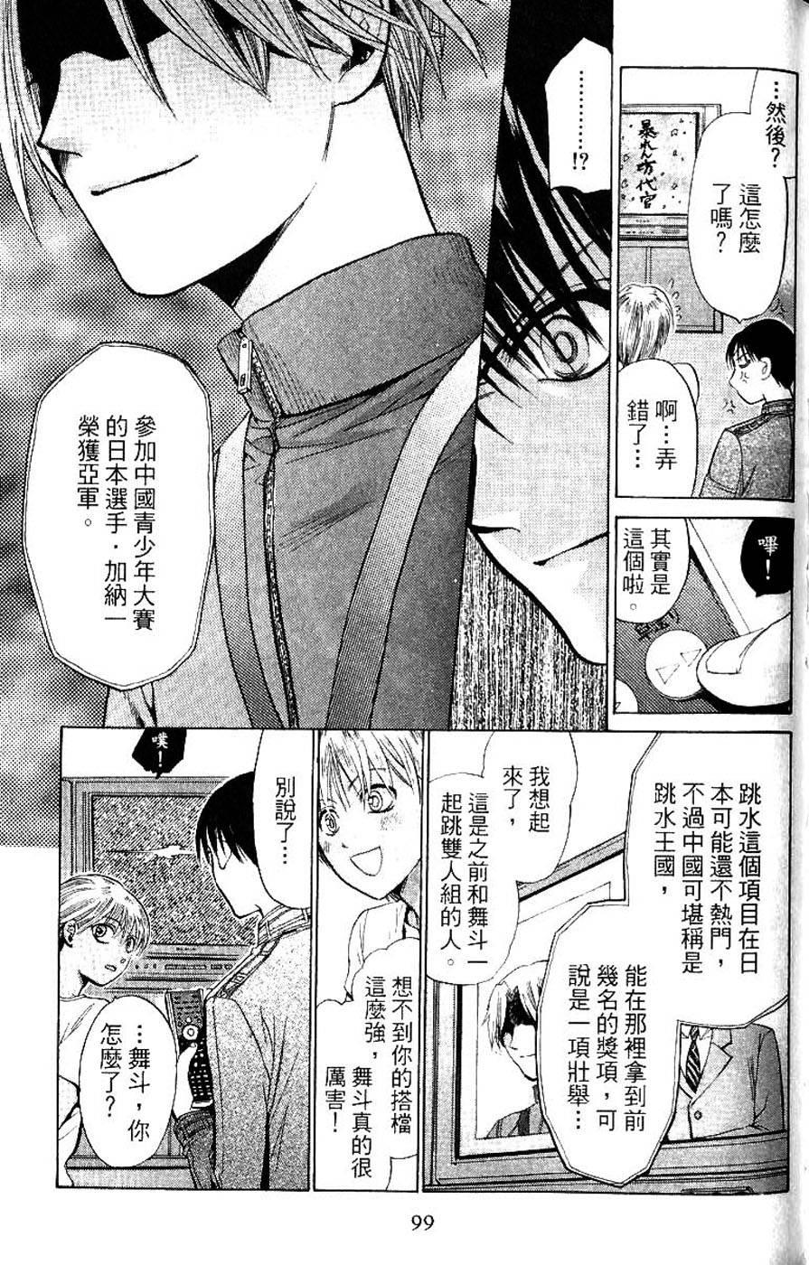 第97页