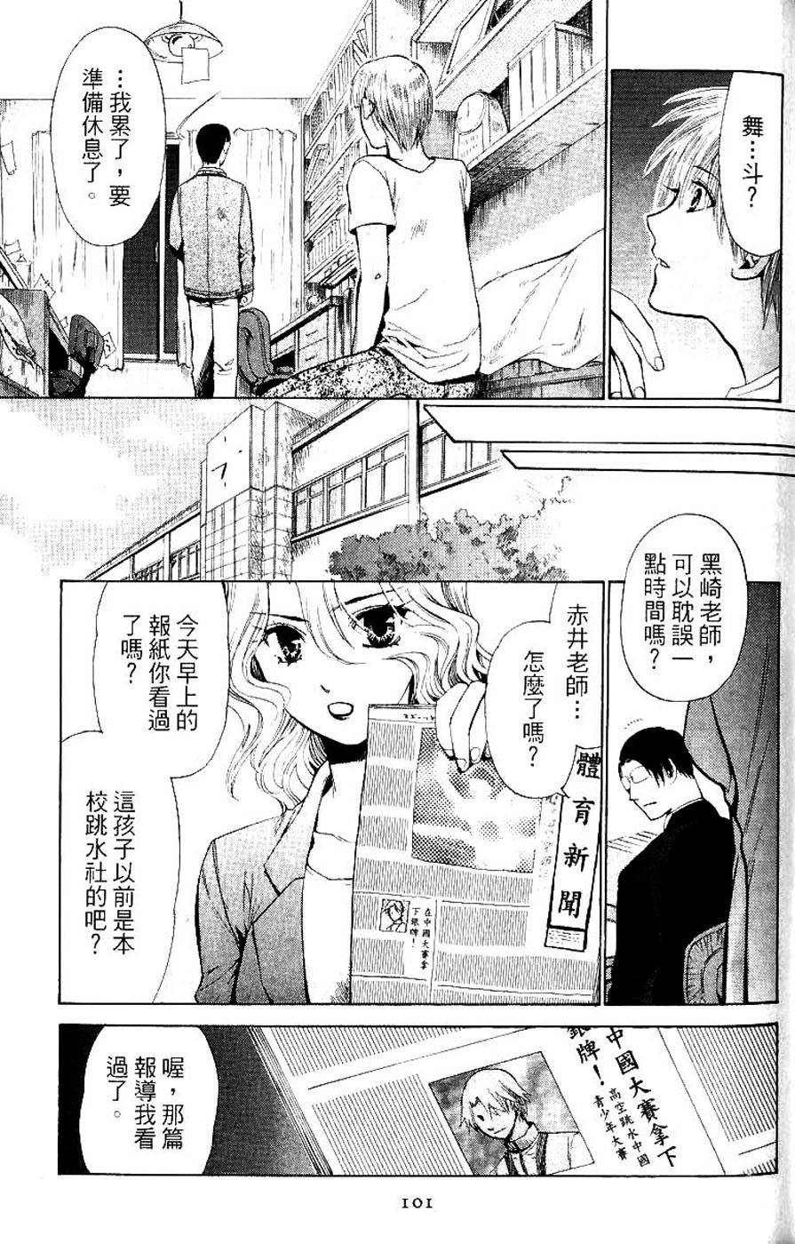 第99页