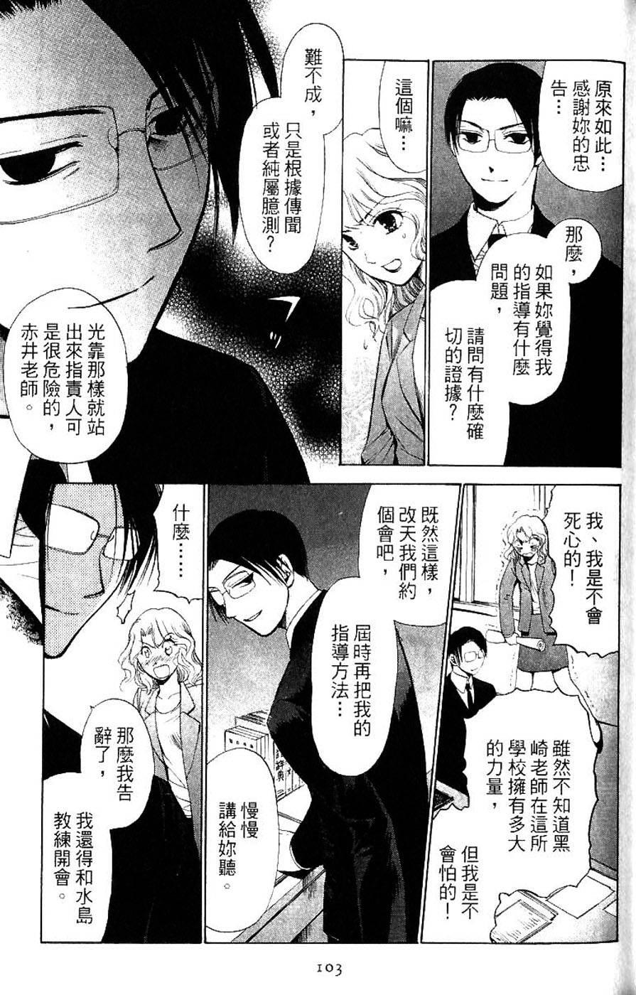 第101页