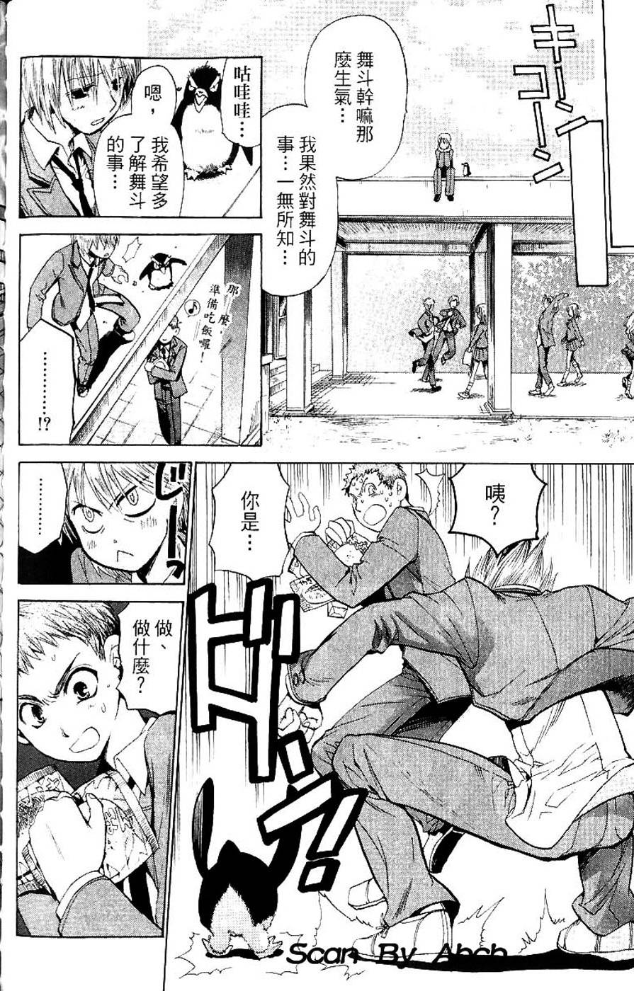 第102页