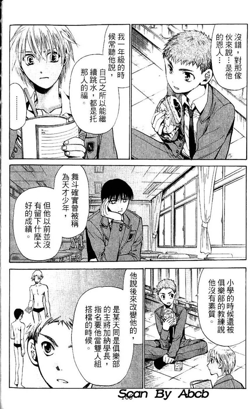 第104页