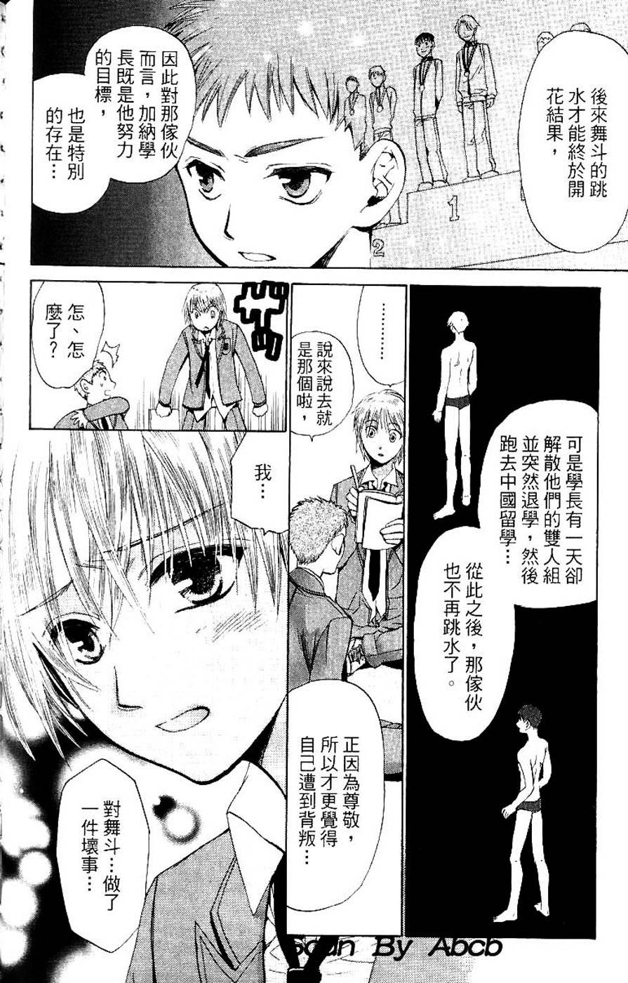 第106页