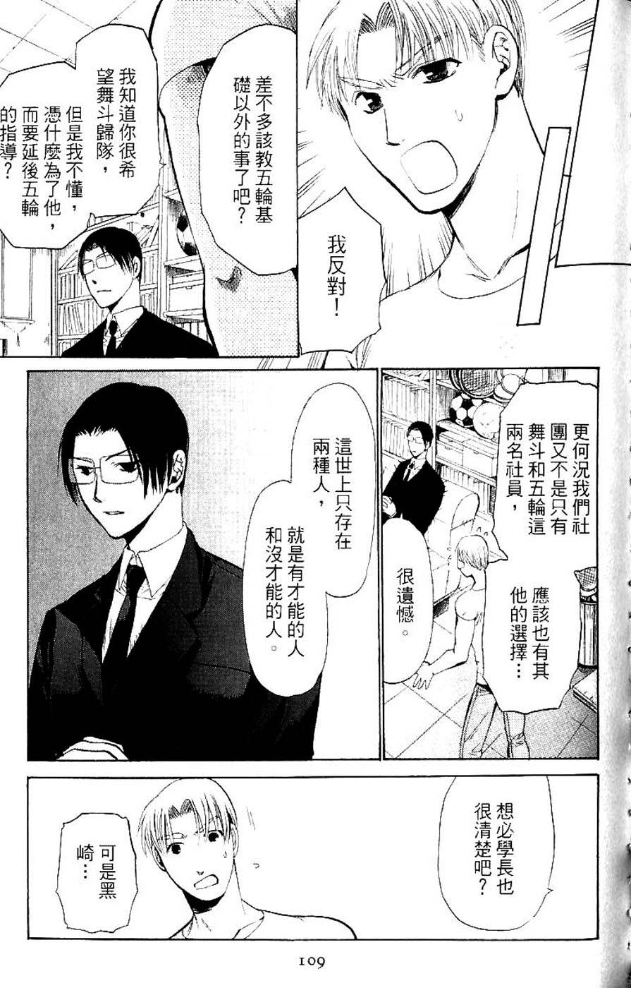 第107页