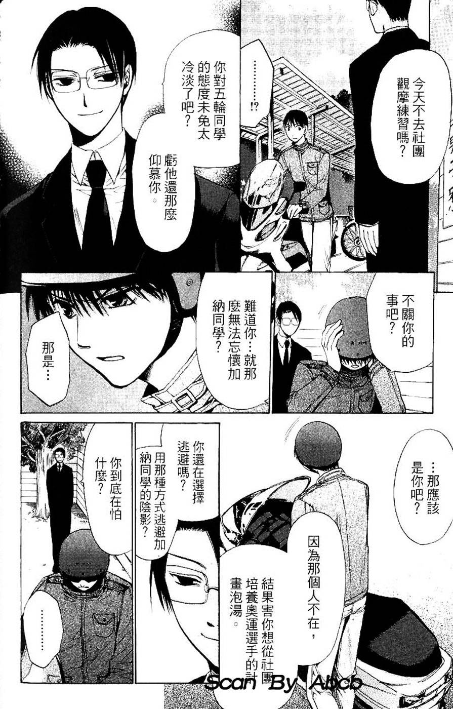 第110页
