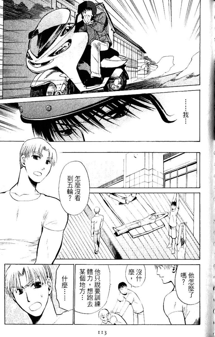 第111页