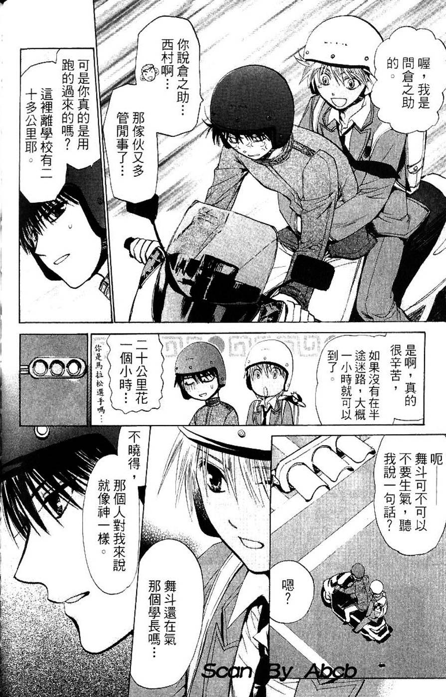 第116页