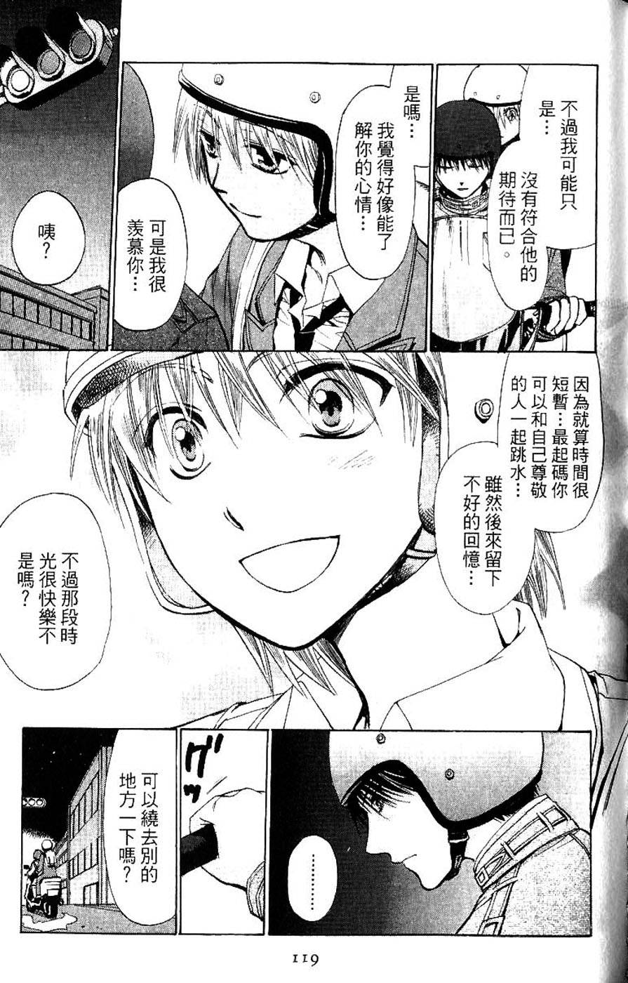 第117页