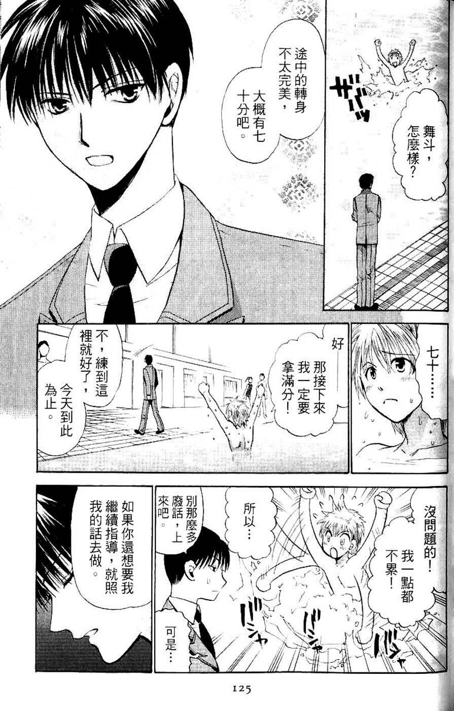 第123页
