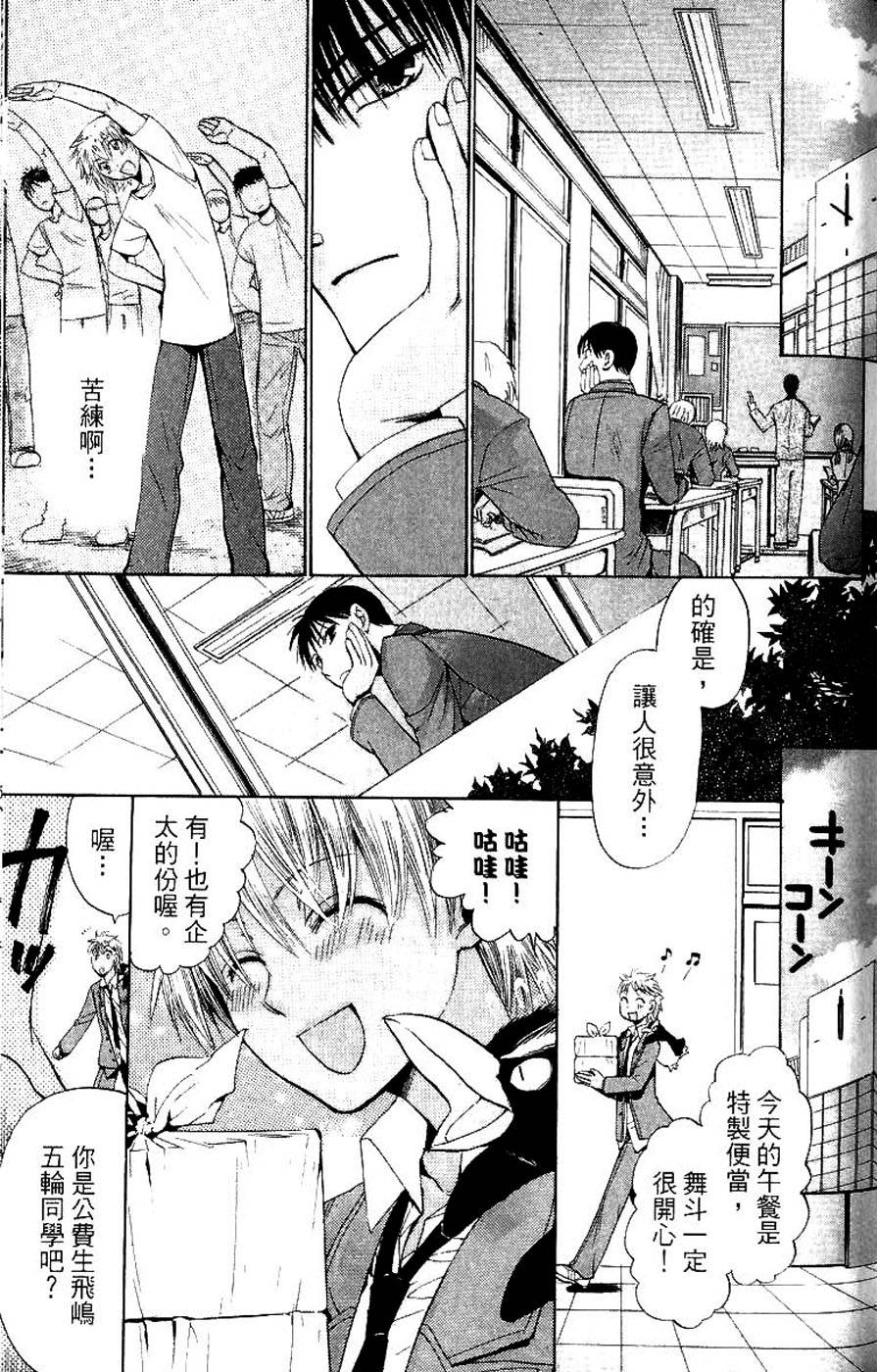 第131页