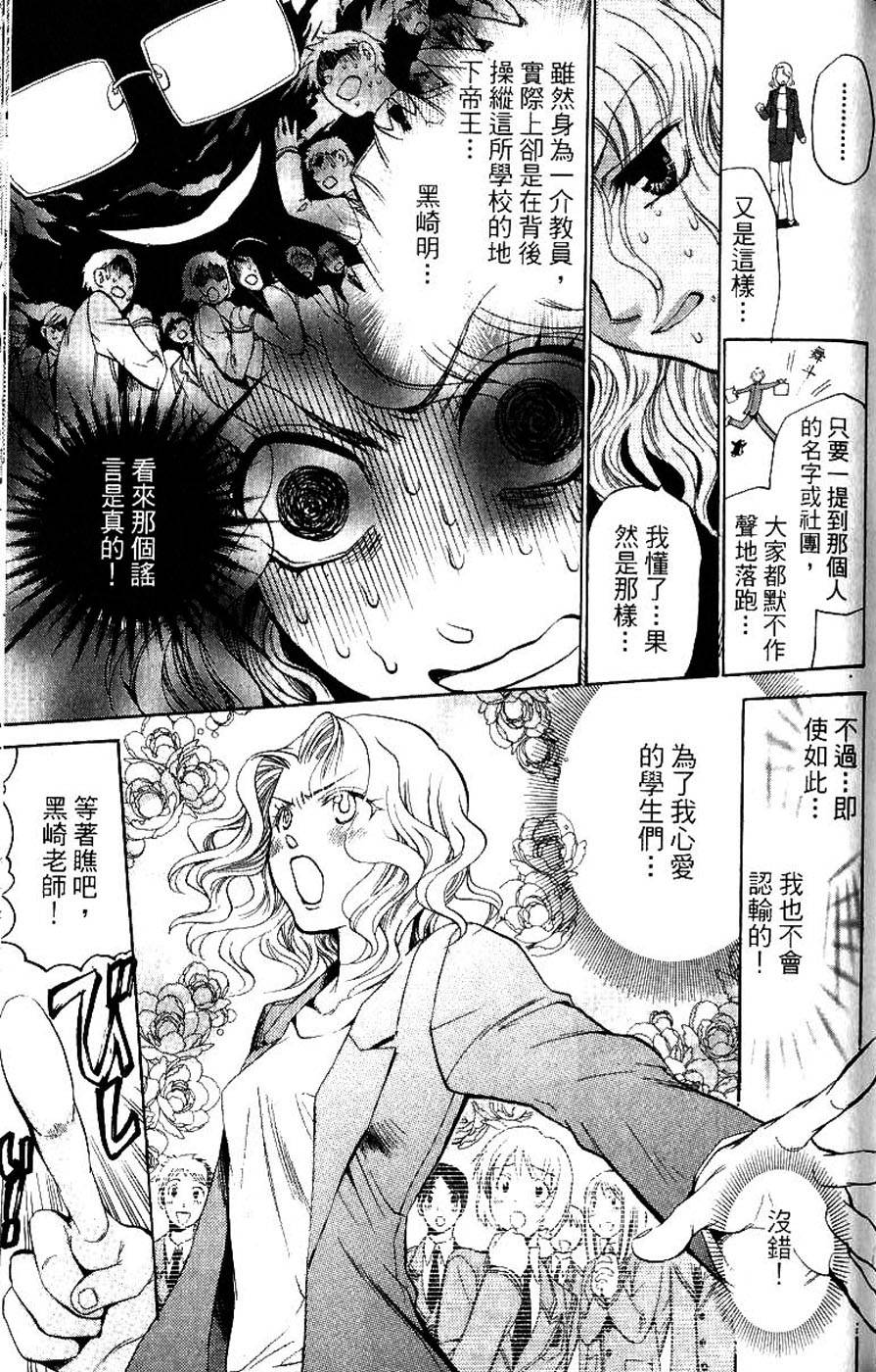 第133页