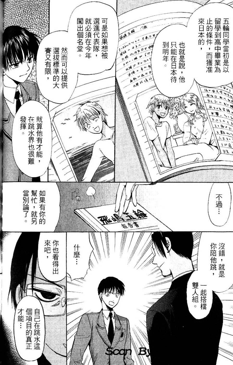 第136页