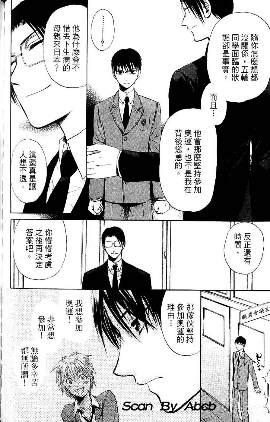 第138页