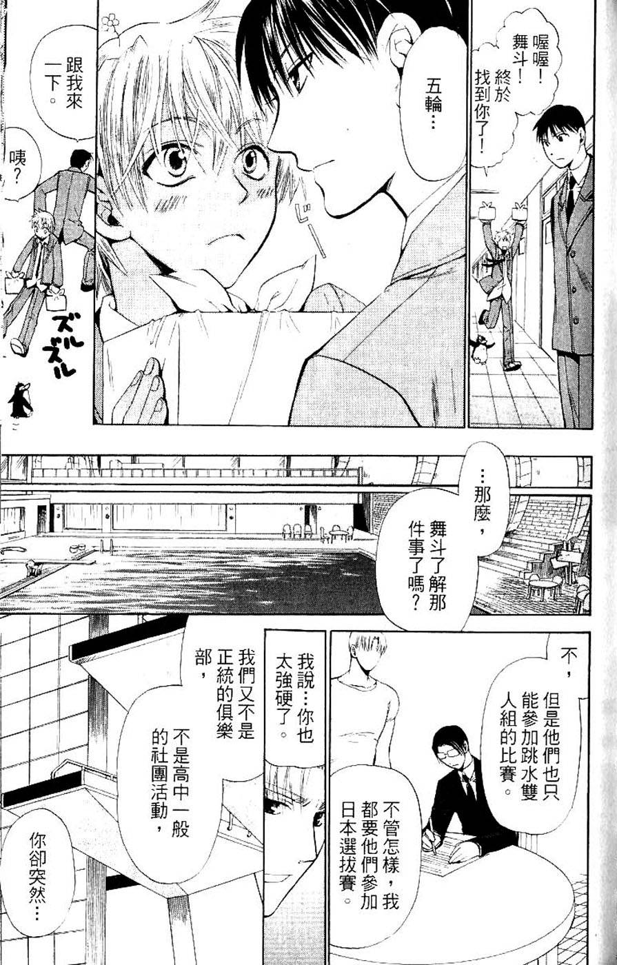 第139页