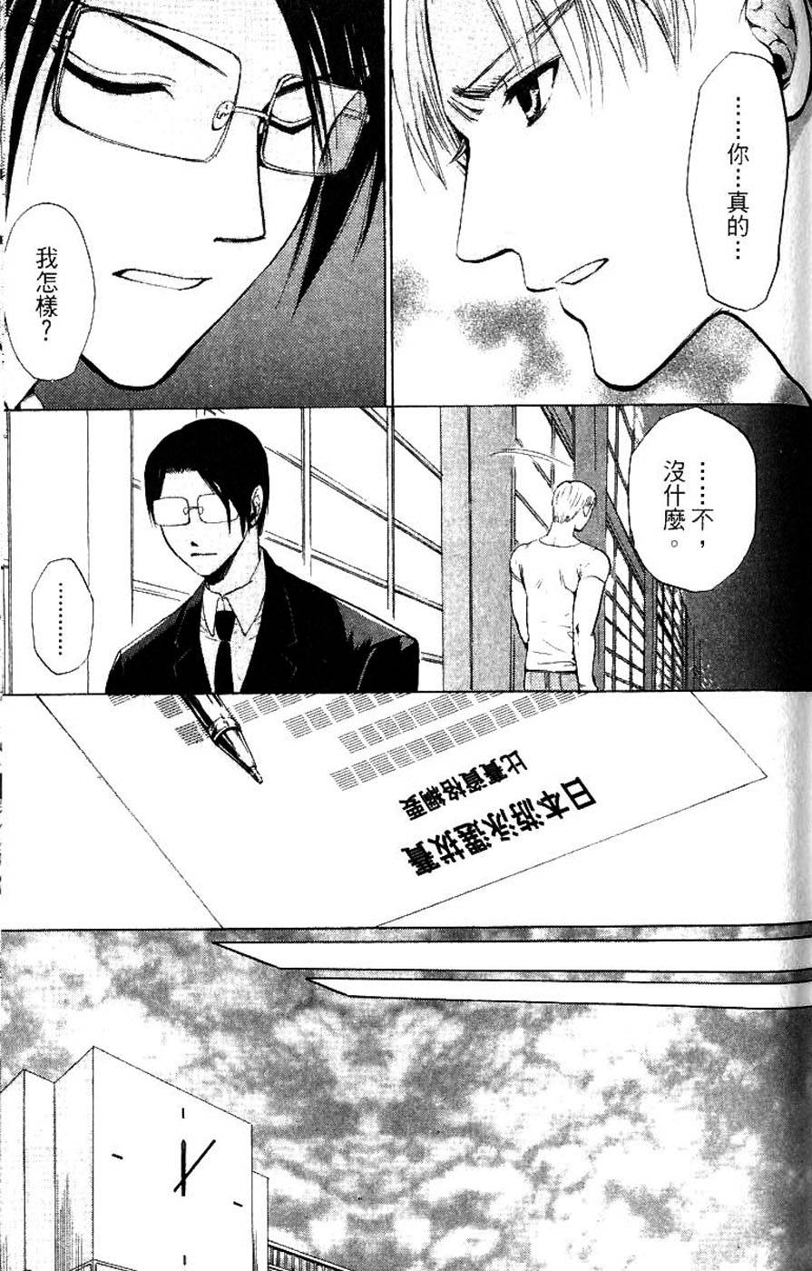 第141页
