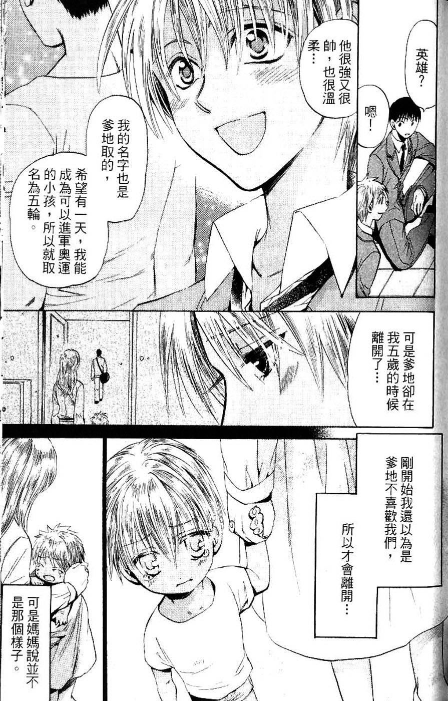 第143页