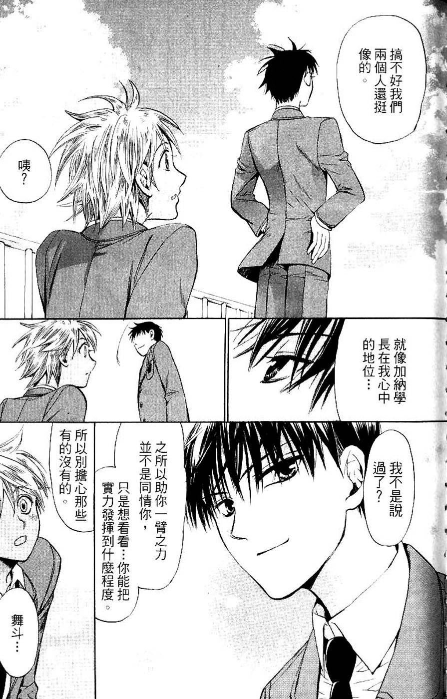 第147页