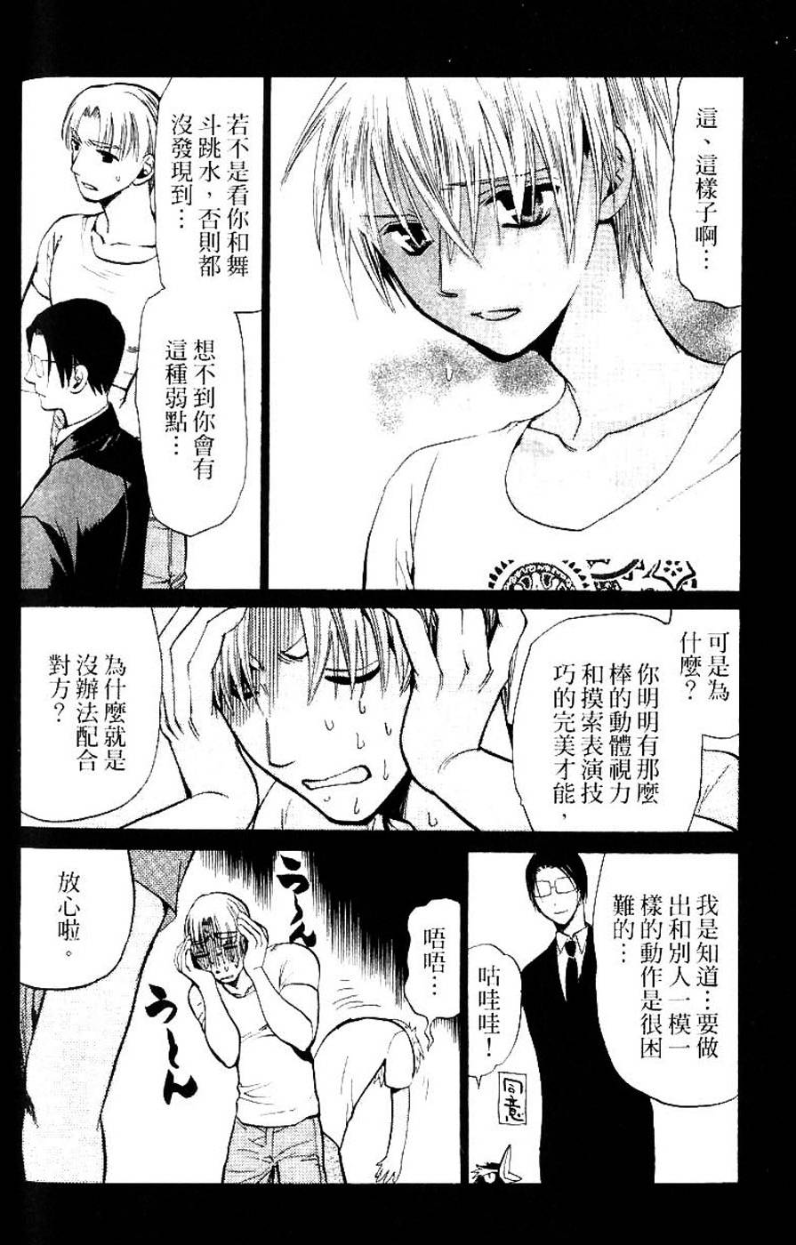 第160页