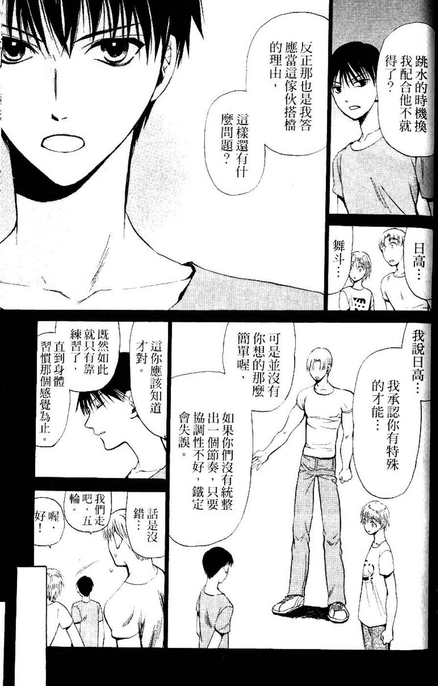 第161页