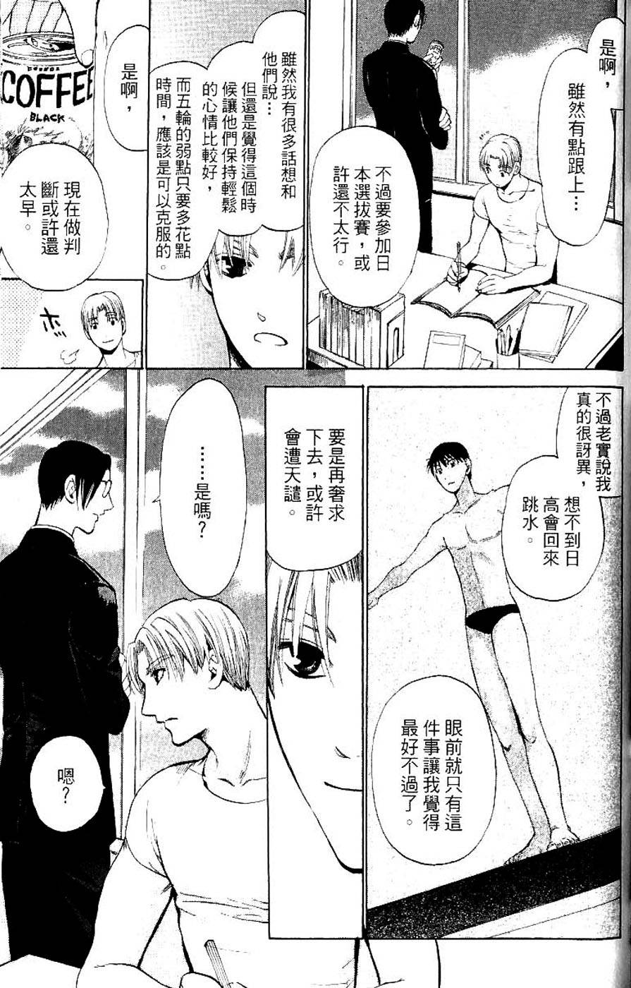 第163页