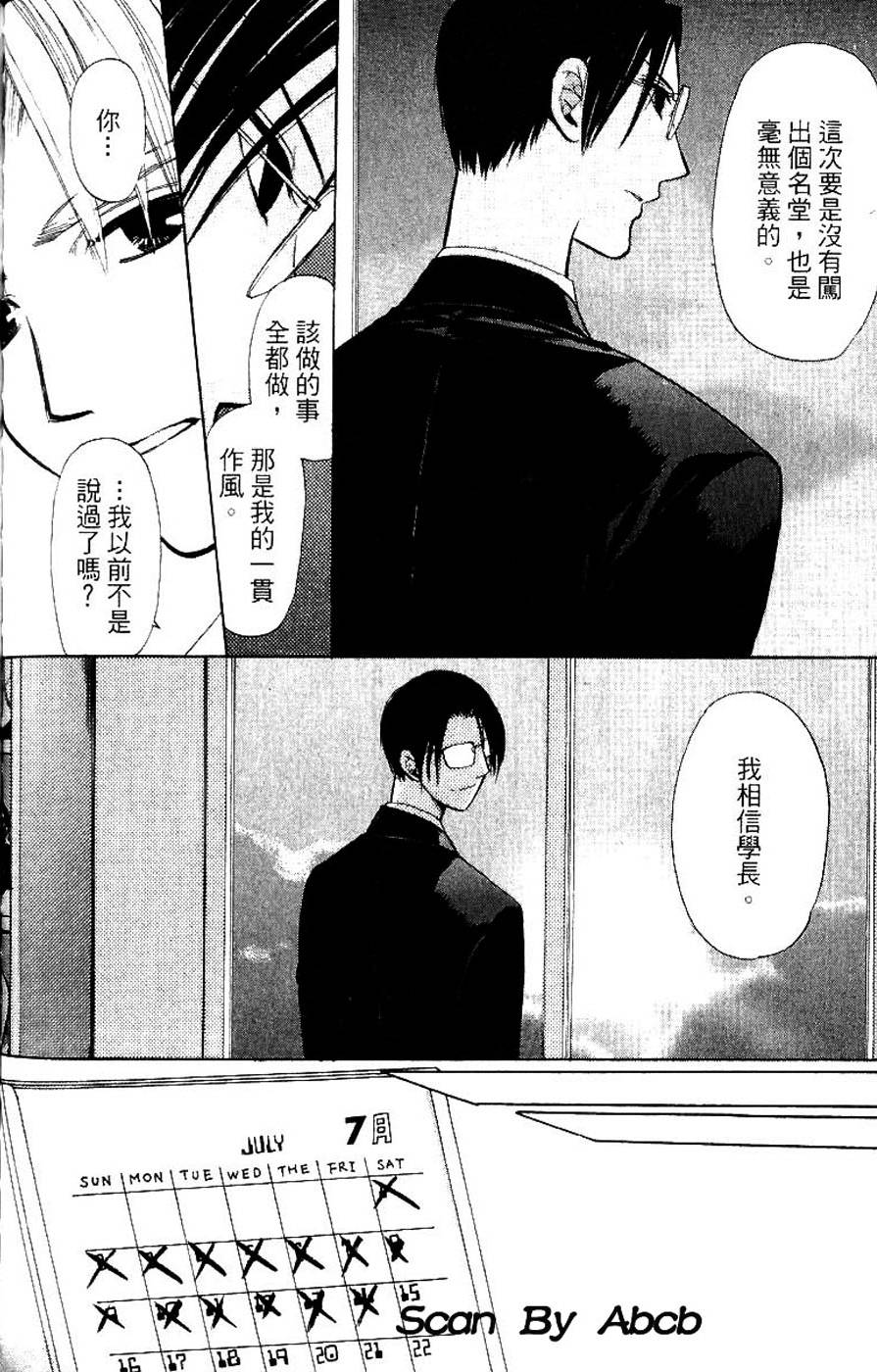 第164页