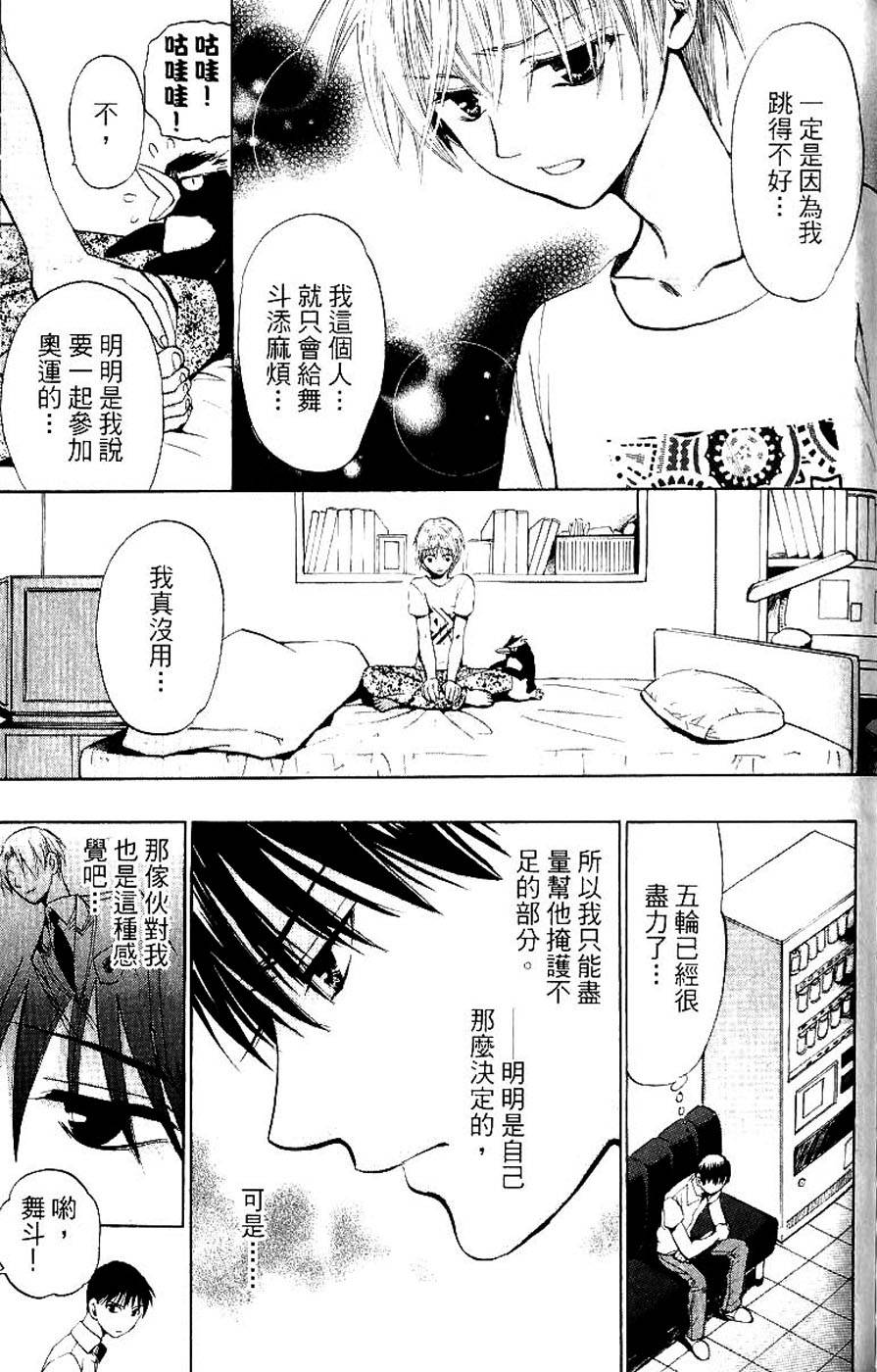 第167页