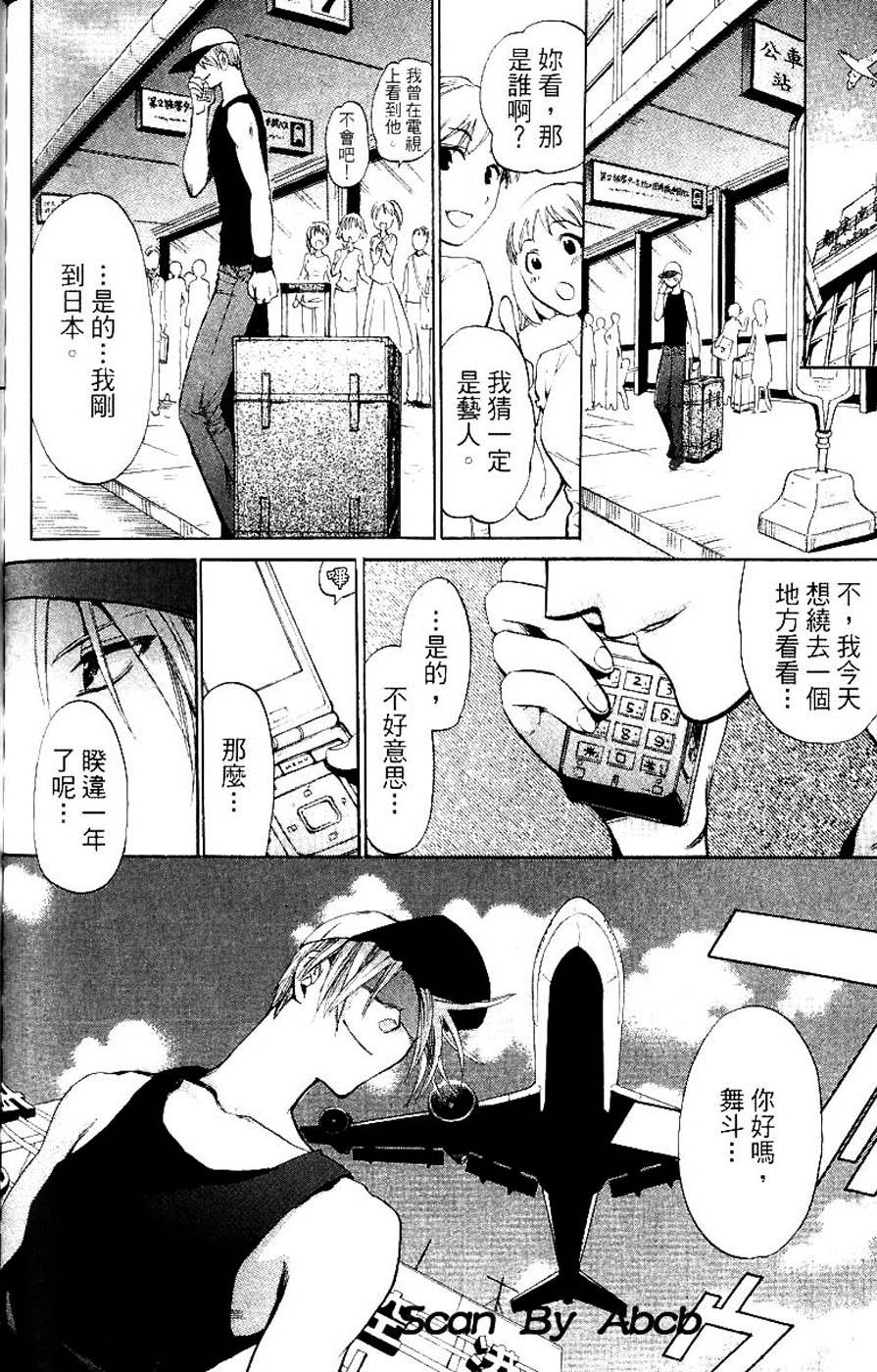 第170页