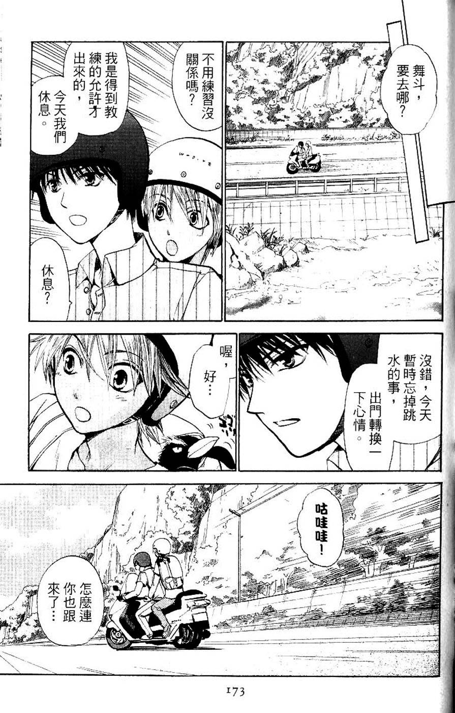 第171页