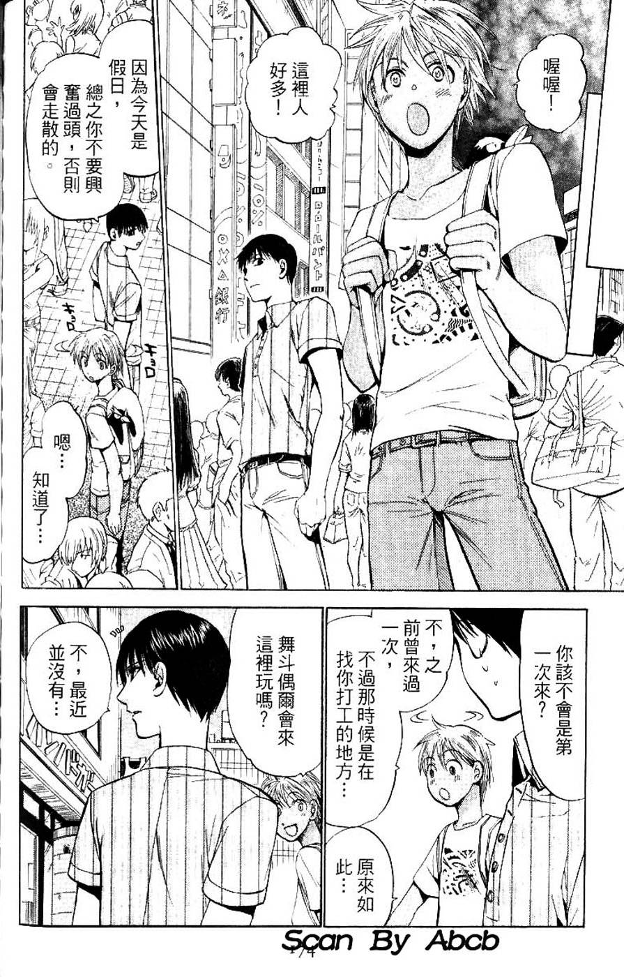 第172页