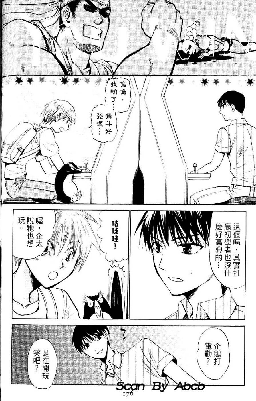 第174页