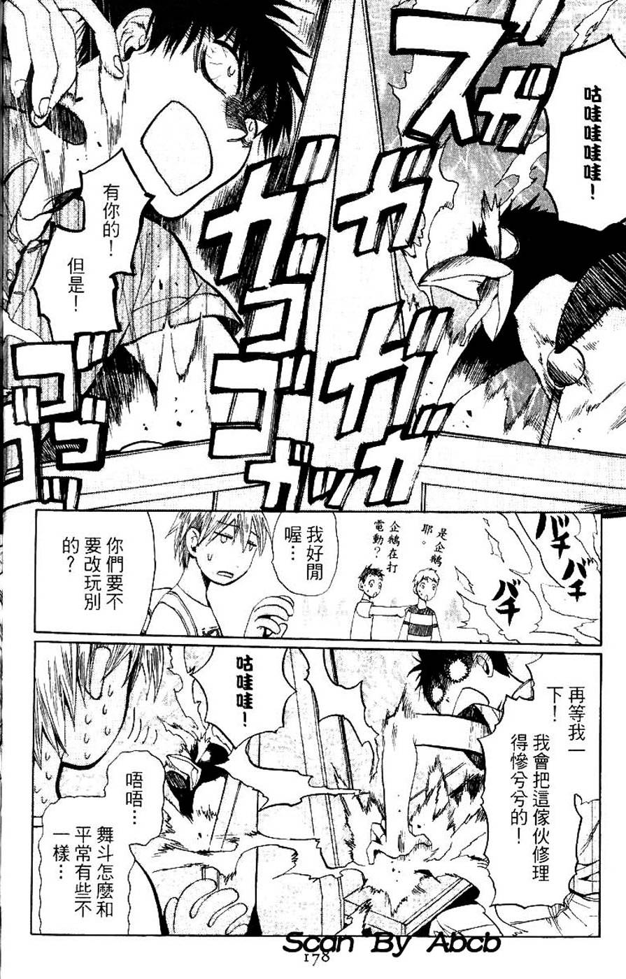 第176页