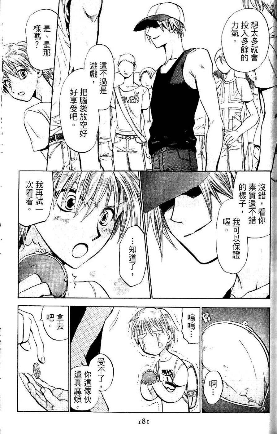 第179页